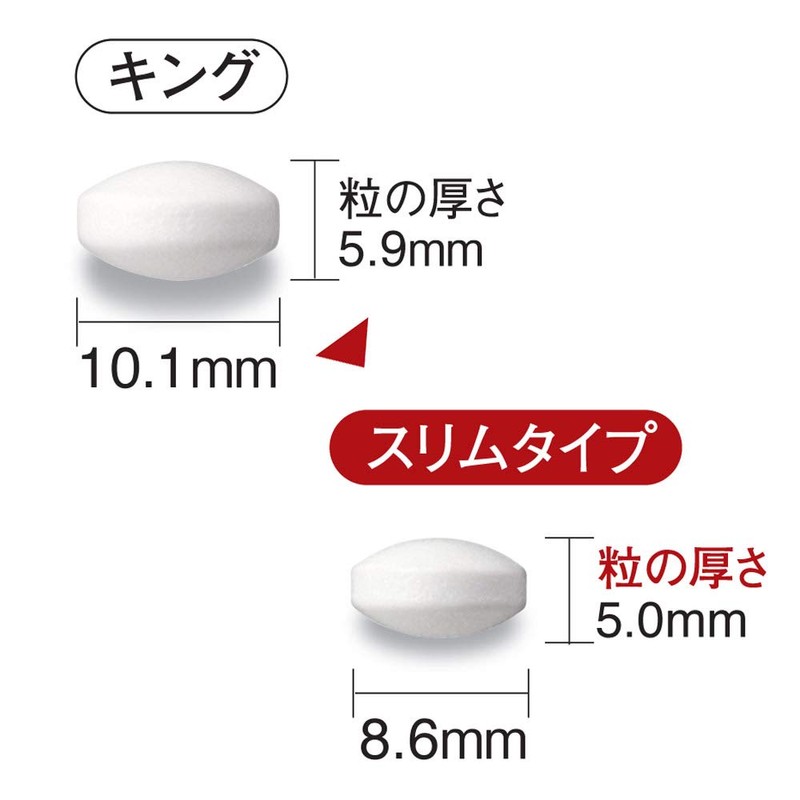 Yamada Apiary Royal Jelly King Slim Type (Small Type) <160