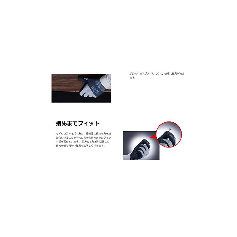 Showa Gloves No. 381 Micro Grip Gray, 10 Pairs (XL