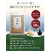 Incense Ingredients Carefully Selected Tub Powder, 1.8 oz (50 g),
