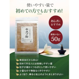 Incense Ingredients Carefully Selected Tub Powder, 1.8 oz (50 g), Incense Incense Ingredients