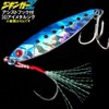 Metal Jig Sardine 40g 78mm 3D Red Eye Hologram Body