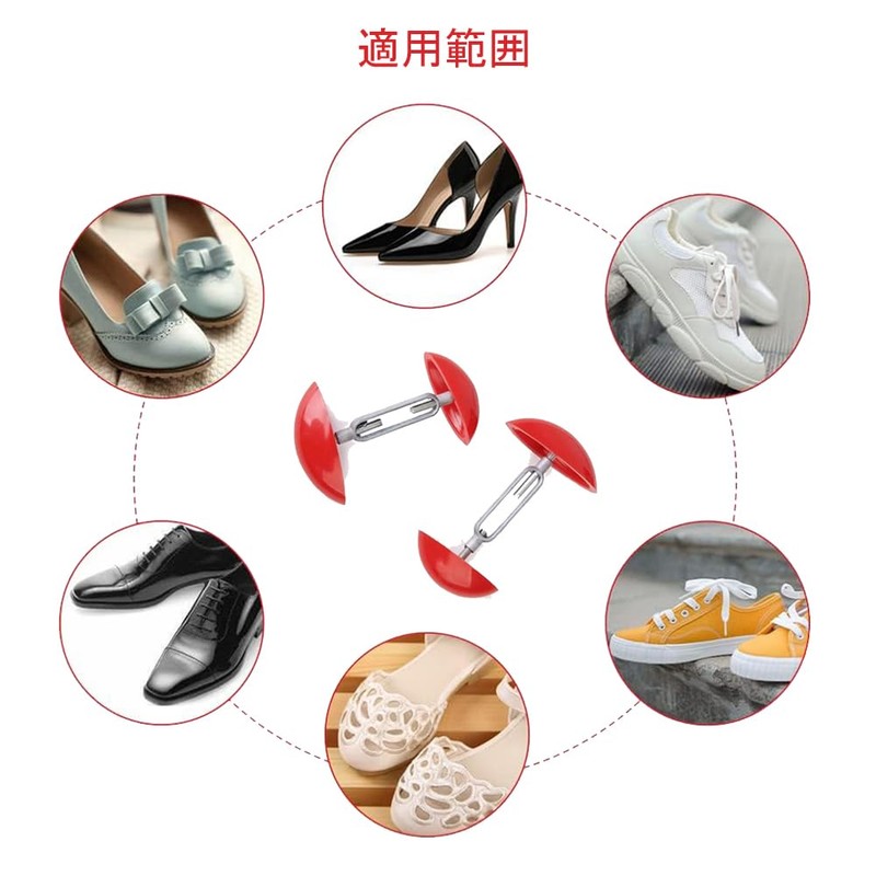 DFsucces Shoe Stretcher, Set of 2, Adjusting Equipment, Adjustment, Width