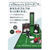 【 Putt OUT公式 】 ゴルフ練習 【 室内で出来る本格的なパッティング練習 】 パター ゴルフ練習器具