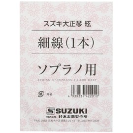 SUZUKI Soprano Thin Wire for Suzuki Taishogoto 1