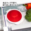 OXO シリコン フードキーパー トマト 繰り返し 使える 保存 エコ ラップ