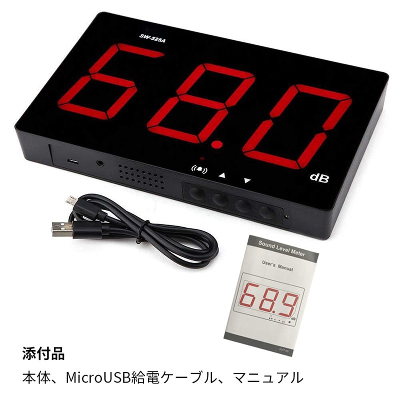Digital Sound Level Meter, Sound Level Meter, High Accuracy, Alarm