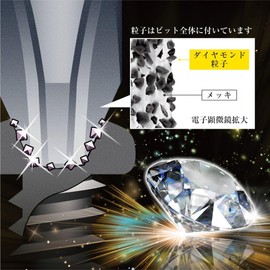 ANEX ADR-2110 Diamond Ryujin (Dragon Toughness) Screwdriver Bit, Double-Ended, Tough, No Magnet, +2x110