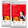 Seed Coms L-Carnitine BCAA Supplement, Approx. 6 Months Supply, 360