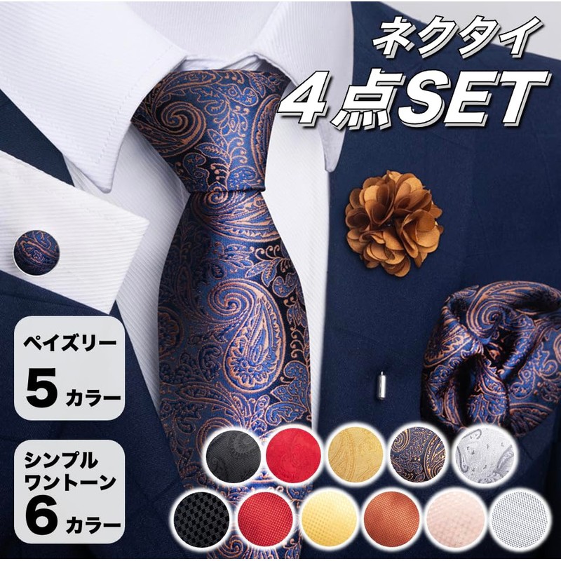 MaRowsm Necktie, Formal, Floral, Business, Job Hunting, Luxury, Striped, Wedding,