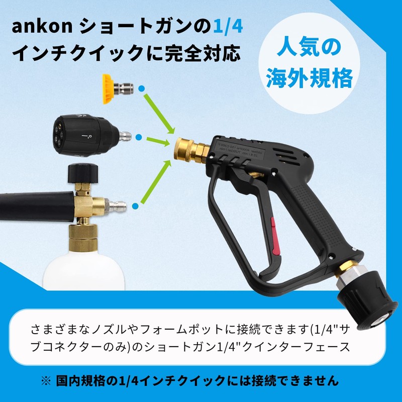 ankon Brass Karcher Short Gun High Pressure Cleaning Short Gun