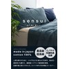 sensui Pillowcase, Premium Ultra Long Cotton, Terry Fabric, Made in