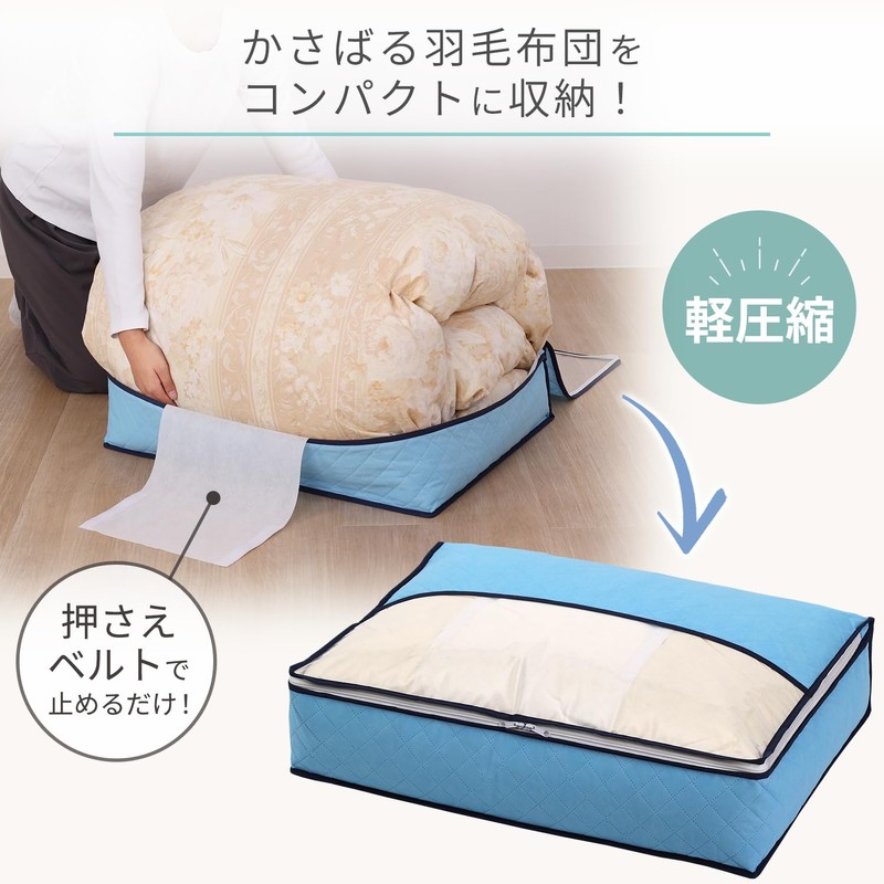 Astro 616-19 Storage Case for Duvets, Single Size, Light Blue,