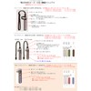 yu-wa Cane Anti-Tip Charger I and Wand a-feared N NORMAL