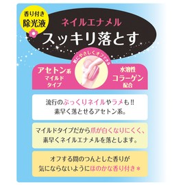 rakki-torendyi neiruenamerurimu-ba- Wash In N