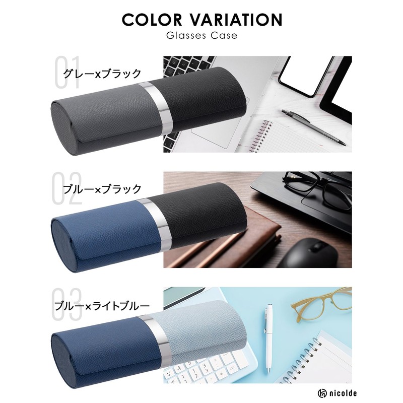 nicolde Glasses Case, Hard Case, Sunglasses, Leather-like, Gift, Compact, Ultra