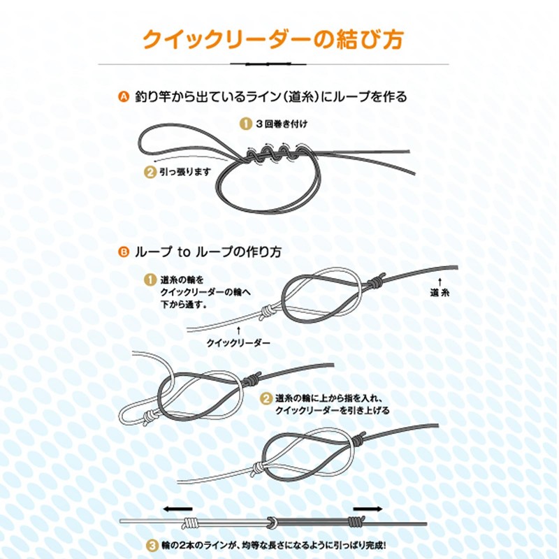 DUEL(デュエル) フロロライン 2.5号 クイックリーダー 2.5号 スナップ付き クリアー H2534