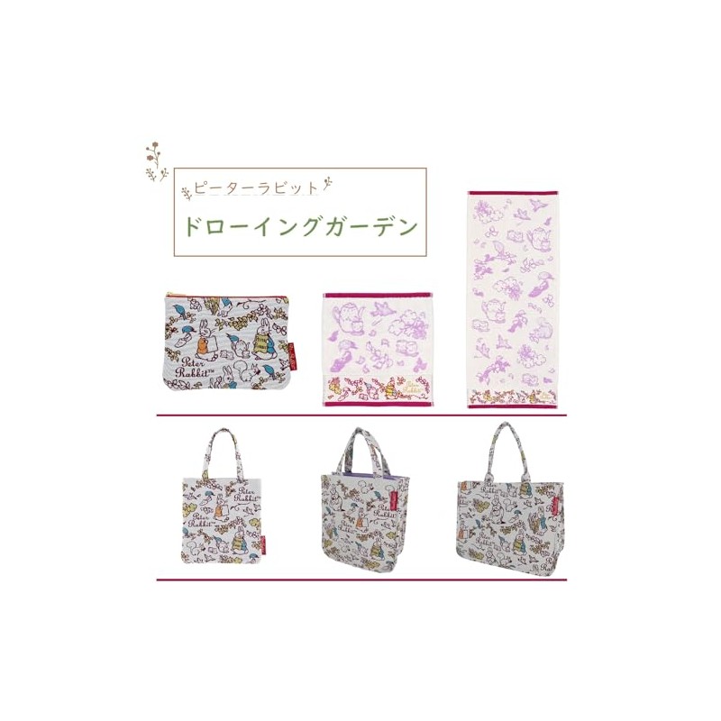 Marushin 5705003800 Peter Rabbit Mini Bag, Drawing Garden, Jacquard Weave