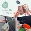 Pit Life Key Case, Smart Key Compatible, Genuine Leather, 5