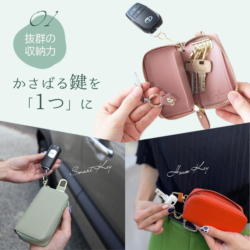 Pit Life Key Case, Smart Key Compatible, Genuine Leather, 5