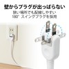 Elecom T-ST02-22310WH Power Strip, Dust-Proof Shutter, Easy Wiring, 180° Swing