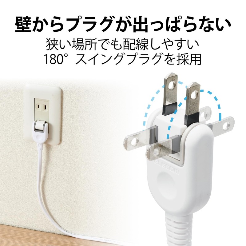 Elecom T-ST02-22310WH Power Strip, Dust-Proof Shutter, Easy Wiring, 180° Swing
