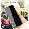 For AQUOS Sense7 Plus Film, Anti-Peeping, Anti-Scratch, Protection Film, Anti-Peeping,