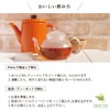Marche Pure Tamame Tea Pack, 0.07 oz (2 g) x