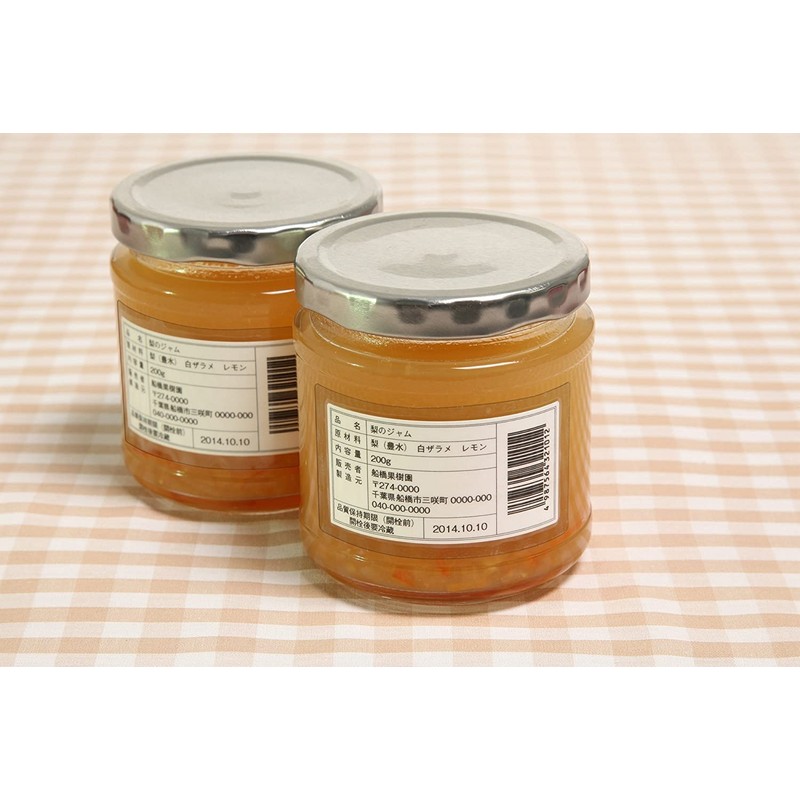 A-One 79208 Protective Seal, Transparent Protective Film 3.9 x 2.4