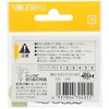Golden Dragon Game Chinu Raft Kakari Stealth Black No. 3