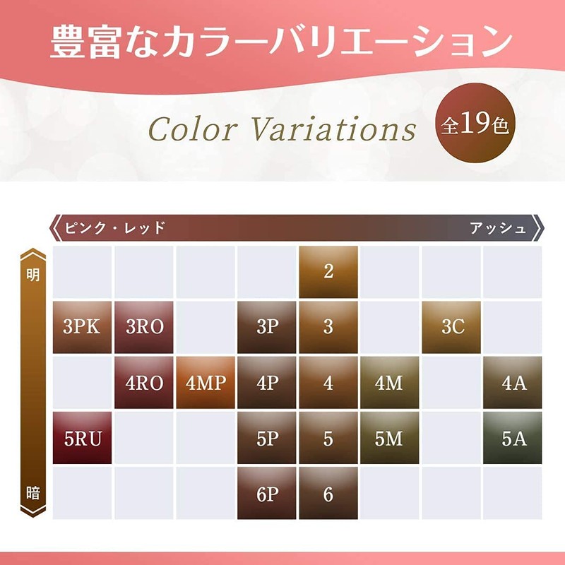 Hoyu Siero Hair Color EX Cream 5P (Dark Pure Brown)