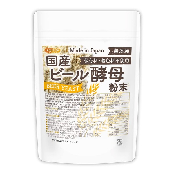 Made in Japan, Beer Yeast, Powder, 6.3 oz (180 g), No Additives, No Preservatives, No Colorings, Balanced with Various Nutrients [04] NICHIGA (Nichiga) Ingredients: Giraffe