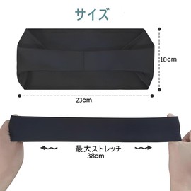 ISHR Hair Bands, Headbands, 3 Pieces, Antibacterial, Odor Resistant, Soft, Stylish, Hair Turban, Sweatband, Stretchy, Sweat Absorbent, Quick Drying, Unisex, Sports, Head Bandana (Black)