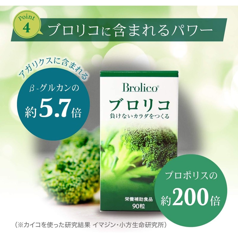 buroriko 90 Whole Set of 2 