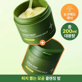 Dr.G Green Deep Pore Cleansing Balm Double (100ml +100ml) / 닥터지 그린딥 포어 클렌징밤 더블 (100ml +100ml)