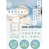 ANOCOI Body Soap for Sensitive Zones, Odor, Dullness, Moisturizing Measures