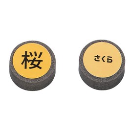 Brain Training Board Game, Yoshi! Okuzo! Nursing Care, Recreation, Educational, Kihen