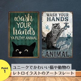 Tinplate Sign Cat Retro D 20×30cm 1 Piece Sign Plate Wall Mount 4 Holes Lightweight Vintage American English NYANDELMO ND-0291-R04-D-Cat-B-20