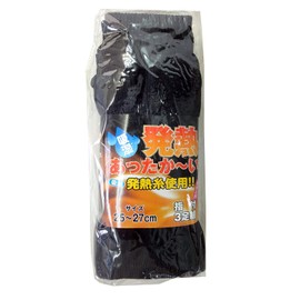 PAX Select #8822P Men's Warm Toe Socks (Tabi Type), Black, 3 Pairs, Black