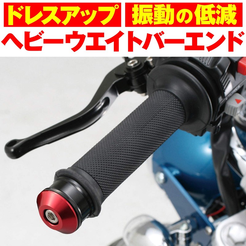 Daytona Bar End for Motorcycle
