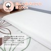 One-touch Sheets, Semi-Single, Pile Fabric, 100% Cotton, Small Matton, Futon