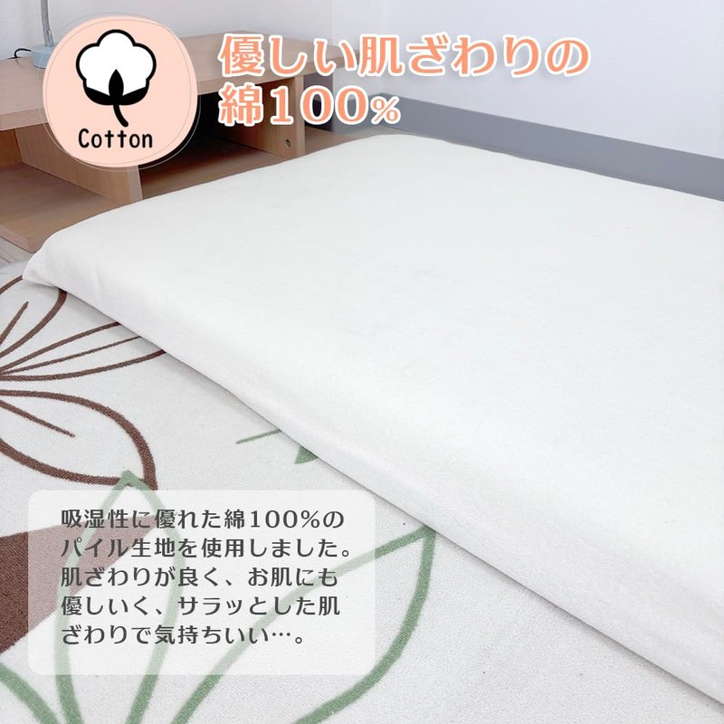One-touch Sheets, Semi-Single, Pile Fabric, 100% Cotton, Small Matton, Futon