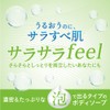 hadakara(ハダカラ) ボディソープ 泡で出てくるサラサラfeelタイプ グリーンシトラスの香り 530ml