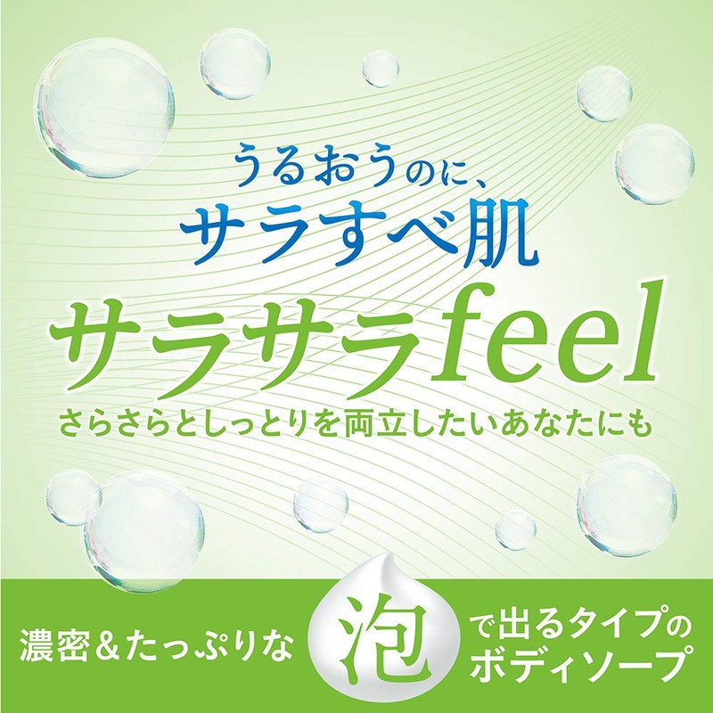 hadakara(ハダカラ) ボディソープ 泡で出てくるサラサラfeelタイプ グリーンシトラスの香り 530ml