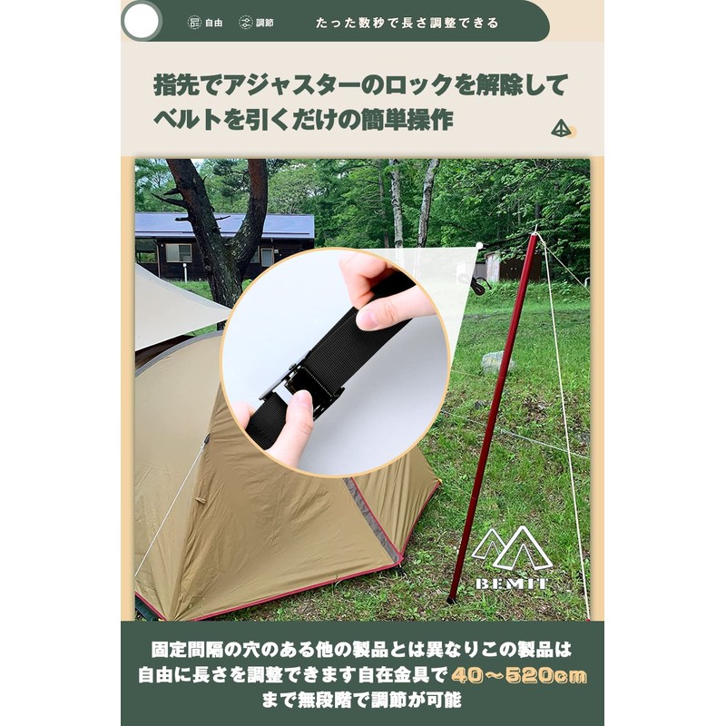 Bemit Ogawa Tension Belt Tarp Extension Belt Setting Tape One-Touch