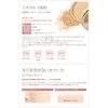 Ya-Man OM17028-45 Only Mineral Foundation 0.2 oz. (7 g)
