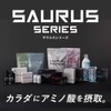 SAURUS SPORTS DRINK Elite (サウルス スポーツドリンク エリート) BCAA アルギニン シトルリン