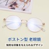[LianSan] 老眼鏡 軽い ブルーライトカット チタン合金 ケース付き メンズ レディース ゴールド 度数+1.50