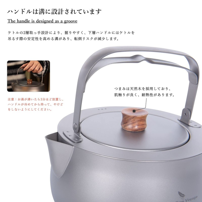 Boundless Voyage Ti3131D Camping BBQ Kettle, Titanium, 0.2 gal (0.8