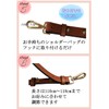 REGANOIR Shoulder Strap, Shoulder Belt, 3.1 inches (8 cm) Long,