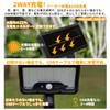 Lasola Clip-on Solar Light, Sensor Light, Outdoor, IP65 Waterproof, 600